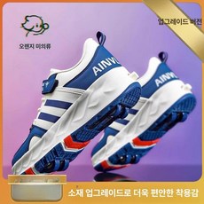 최신 롤러슈즈 워킹 전동 롤러스케이트 접이식 흑백 운동화 양발 바퀴달린 초경량, 1개, 화이트 앤 블루 업그레이드모델 접