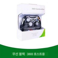 360 유선 게임 PC용 컨트롤러, 1개, 360 본체 공용 무선 블랙, 기본 색상
