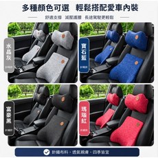 汽車頭枕腰靠組 太空記憶棉 舒適支撐 減壓護腰, 水晶灰, 1套