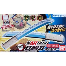 BANDAI 代理版 鬼滅之刃 嘴平伊之助 ver. 日輪刀 BT71492, 1個