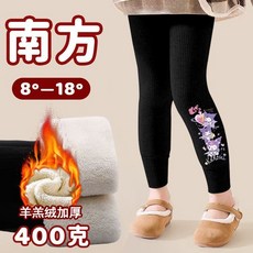 【秋冬兒童保暖褲子】加絨加厚女童打底褲秋冬款中大童外穿打底褲冬季寶寶保暖九分褲子