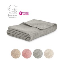 酷咕鴨 KUKU PLUS雲朵皺布雙層紗布包巾120x120cm 蓋毯 浴巾 哺乳巾 外出毯【六甲媽咪】