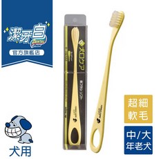 Mind up 狗狗/犬用寵物軟毛牙刷(大) 中/大年老犬適用, 1個