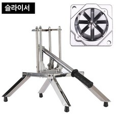 수동 슬라이서 썰기 도구 핸들식 절단기 가정용 커터, 꽃잎 절단 3세트 고정 없음, 기본 색상