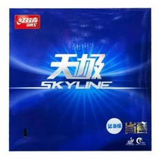 【雙兵桌球】 桌球膠皮 紅雙喜天極2省套 黑色 藍海綿, 1個, 黑色膠皮/藍色海棉