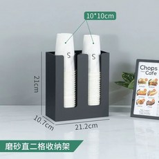 사 트레이 스테인레스 직선 믹스 홀더 4 5 선반 조립식 탕비실 블랙 3칸 다기능 디스펜서, 1개, F. 직선형 2칸 컵 홀더