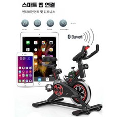 두리 실내자전거 가정용 자전거 헬스장 운동기구, 신형 액면가백색 아이패드스탠드