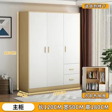 簡約實木衣櫃 經濟型組裝 三門雙抽 出租房/兒童臥室收納 大容量儲物, 長120深50三門【升級雙抽】
