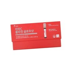 KSH 비타C 콜라겐 글로우샷 저분자 피쉬콜라겐, 14회분