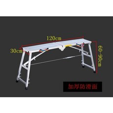 다기능 말 의자 접는 리프팅 두꺼운 장식 발판 홈 실내 긁는 퍼티 비행기 사다리 건설 등자, R