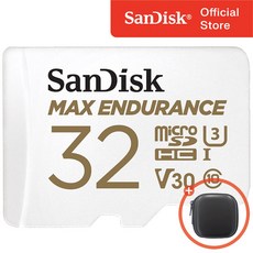 샌디스크 Max Endurance 블랙박스 마이크로 SD 카드 + 보관 케이스 패키지, 32GB, 1개