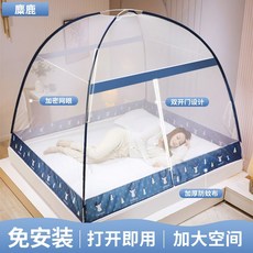 夏季蒙古包蚊帳免安裝家用兒童紋帳批發 雙開門拉鍊摺疊宿舍文帳, XZ麋鹿2(防蚊款)