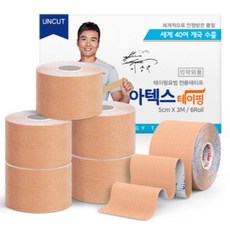 아텍스 테이핑 프리컷, 6개입, 1개