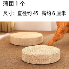 손님 다과상 호족반 오동나무 자개상 전통 원목 S 개다리소반 좌상 접이식 반상, K. 이불 지름 45cm 높이 6cm