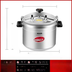 대용량 압력밥솥 대형 뷔페 손주물 압력솥 풍년 업소용, 인덕션+가스 40L 45인분 40cm