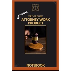 미래 변호사 업무 제품 특권 노트북