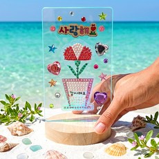 (TD) 카네이션보석십자수아크릴무드등1인(스티커포함), 분홍(감사해요)