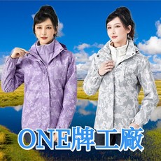 防風防水外套 衝鋒衣三合一 女衝鋒外套 衝鋒衣女 沖鋒外套 女生防風外套 衝鋒外套加絨 戶外女生衝鋒衣