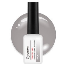 유키 시그니처 젤네일, 257호 그레이드리밍, 7g, 1개