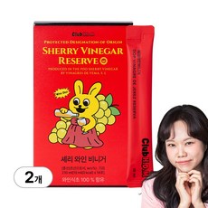 클럽홍당무 셰리 와인 비니거 홍현희 정품 식초, 2박스, 210ml