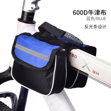 GUEFOON 自行車防水前梁上管包 大容量, 1個, 5L