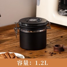 304不鏽鋼 咖啡密封罐，單向排氣閥，日期記錄器，防潮保鮮, 1個, 黑色-1.2L(附鋼勺), 黑色