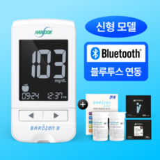 바로잰2 블루투스 혈당측정기 + 시험지 100매 + 채혈침 100개 + 알콜솜100매 세트, 1세트, 바로잰2(BLE) 풀세트