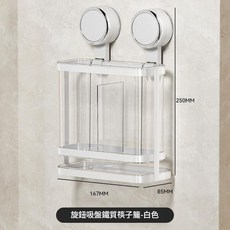 壁掛式可瀝水筷子盒, 白色吸盤鐵藝筷子籠, 1個