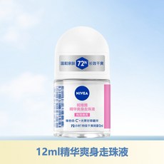 妮維雅 止汗露 腋下抑味 乾爽舒適 運動抑汗 狐臭異味精華 多種功效, 1個, 12ml精華爽身走珠液新老包裝隨機