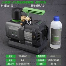 聖霸 R32真空泵 小勁霸 強悍而生 雙級真雙段真空幫浦 灌冷媒抽真空機, 主機 牧田款Makita,三聯式發票(公司行號報帳用請留抬頭統編)