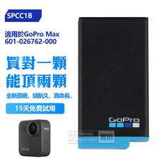 GoPro SPCC1B 相機替換電池，適用於 GoPro Max, 1個