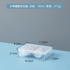 便攜隨身數據線收納盒 多功能耳機充電器整理盒 桌面透明理線盒 可貨到付款, 1個, 透明盒【小號矮款1個】