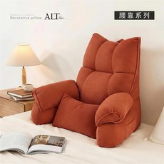 프리미엄 대형 침대 허리 등쿠션 받침 베개 85x60x45cm 클라우드그레이 1.5-1.65m, I_오렌지-레드 85x60x45cm