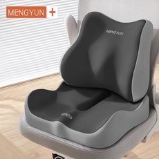 MENGYUN 辦公椅坐墊靠墊組 人體工學舒背護腰, 氣質灰 親膚麵料 , 一個腰靠 人體工學-舒背護腰