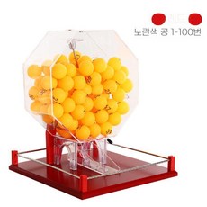 ZIPIA 번호 추첨 기계 추첨기 복권 추출기 자동, L. 노란색숫자공1-100큰빨간색