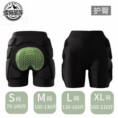 優選 滑雪護具護臀內穿防摔屁墊護臀墊裝備內護滑冰滑雪防摔屁墊加厚 副廠商品, 1個, XL,KOELAIE 護臀