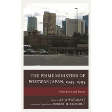 (英文圖書)Prime Ministers of Postwar Japan 1945-1995: Their Lives and Times 精裝版, Lexington Books, 英文