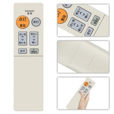 HK9487 for Panasonic 파나소닉 조명기구 리모컨 LGBZ3498 HH-LC456AE