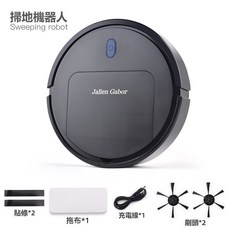 智能三合一掃地機器人 家用全自動吸塵掃地拖地機, IS25黑色