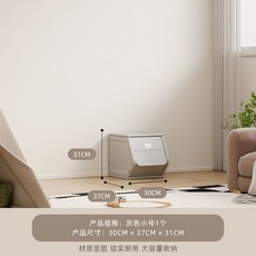 兒童收納櫃 儲物櫃 自由疊加 60CMx37CMx62CM, 【灰色】小號收納櫃