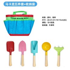 沙灘玩具 挖沙玩具 沙灘工具 玩沙工具 挖土玩具 趕海工具 兒童雪地玩雪沙灘玩具鐵鏟三件式鐵桶鏟子園藝盆栽工具, 5件套工具+藍色收納包, 1個