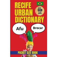 (영문도서)Recife Urban Dictionary: Voices Slang and Everyday Expressions from Brazil's N... Paperback, Independently Published, English, 9798184893563