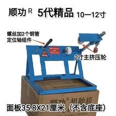 타이어 분해기 수리 공구 보수 자동차 고급형 공압 수축, 10-12인치, 1개