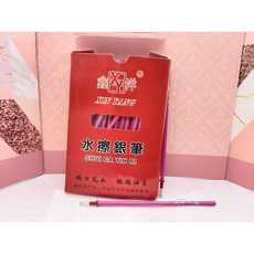 鑫洋 XIN YANG 水擦銀筆, 1個, 玫紅筆桿水銀筆 皮革用 水消筆