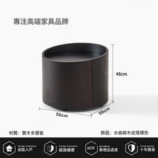 意式極簡實木床頭櫃 輕奢高級感臥室復古圓形煙燻色儲物櫃, T86實木貼木皮黑色+緩衝滑軌