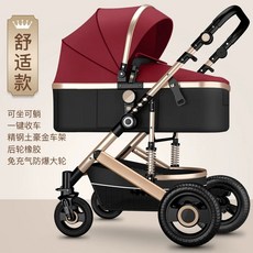 애견 유모차 분리형 반려동물 개모차 그레이 초경량, S. 컴포트 와인 레드 두꺼운 스틸 프레임 뒷바퀴 고무