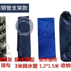 시스템에어컨 물받이 방수 받침대 청소 세척 커버, A. 고하중 방수 브래킷, O. 스텐 파이프 브래킷 블루