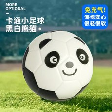 輕軟微彈兒童玩具小足球2號球，寶寶嬰幼兒園遊戲專用，海綿軟皮球免充氣球類玩具, 黑白卡通熊貓 (直徑15cm）, 1個