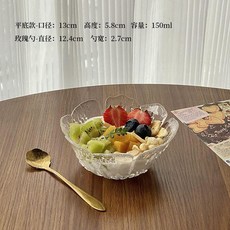 第2代 花瓣浮雕玻璃甜品碗含碟勺, 透明, 平底花瓣碗+勺