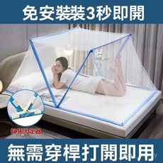 折疊蚊帳 翻蓋式折疊蚊帳 便攜防蚊罩 免安裝單人/雙人蚊帳 宿舍蚊帳, 懶人免安裝【少女粉】,【兒童床】長120*寬70cm